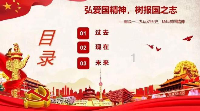 魔法祖玛